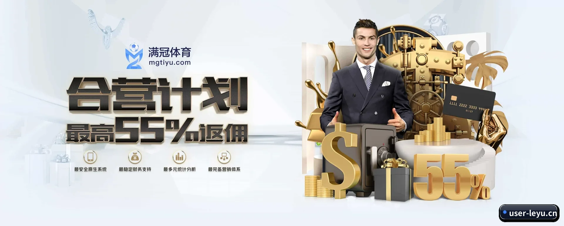 乐鱼 APP（LEYU SPORTS）